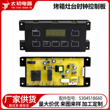 5304518660 ������̨�r�R���ư�������Q���lȼ����