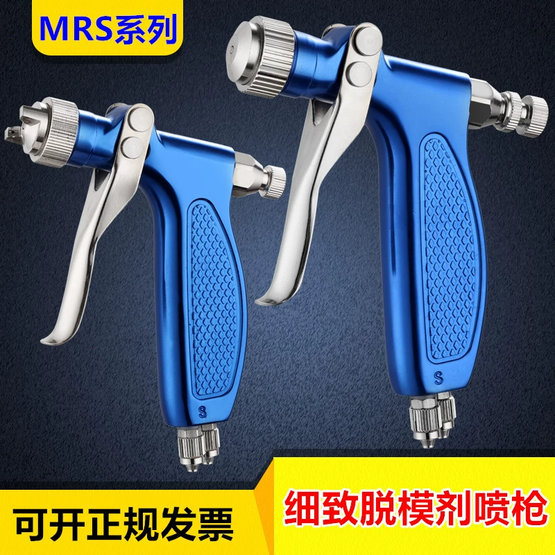 Пистолет-распылитель активатор серии MRS пистолет-распылитель небольшой выпуск агента передачи воды высокого распыления микро-пистолет-распылитель