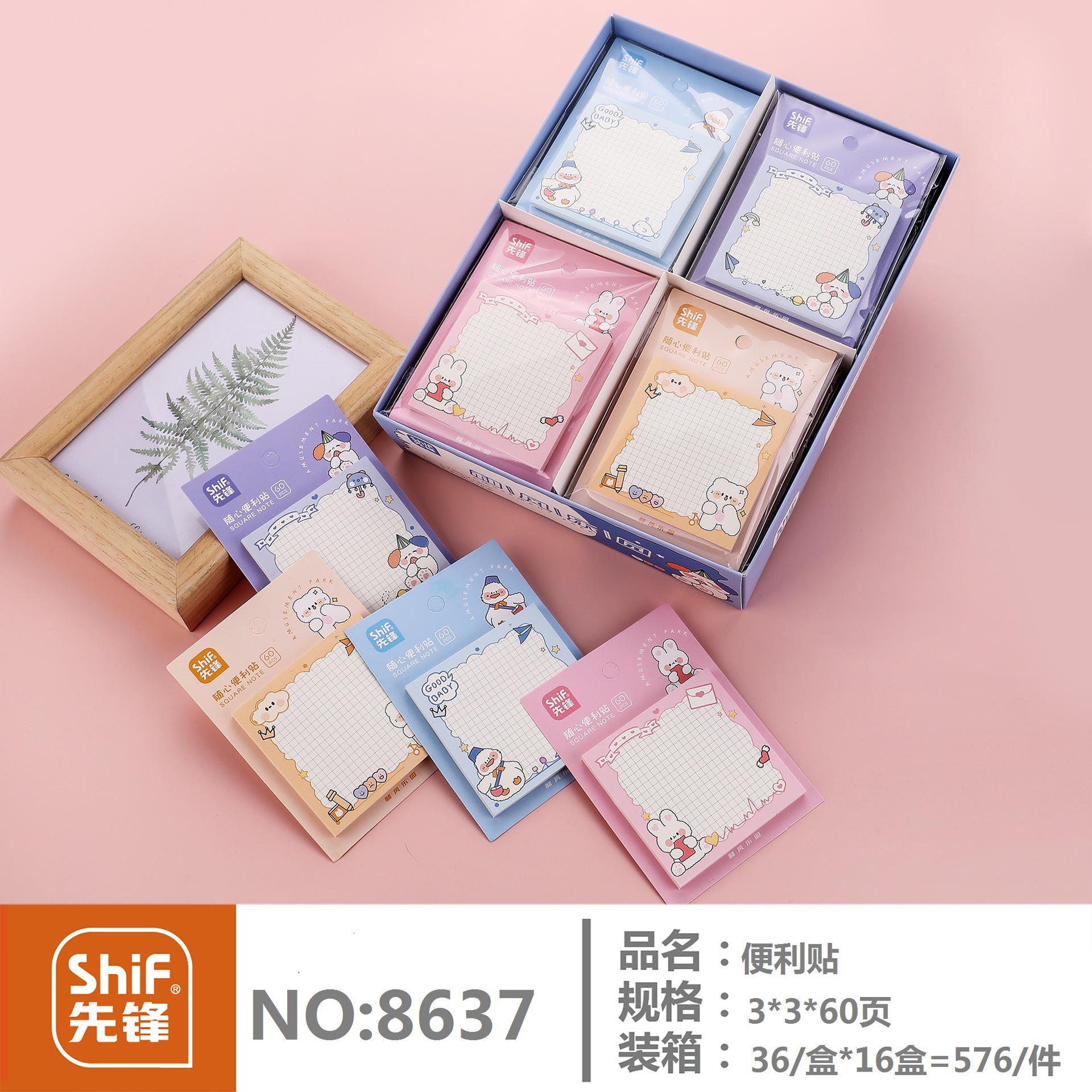 一键复制_20240320113725