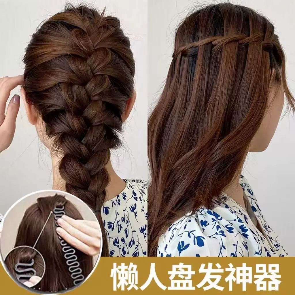 现货批发亚马逊爆款蜈蚣编发器造型盘发工具鱼骨波浪编发器麻花辫