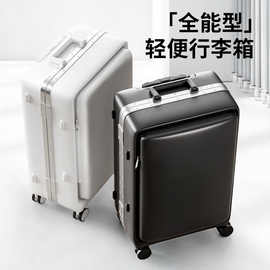 2025年新款登机前开口铝框拉杆旅行李箱小型女26寸密码箱logo定制