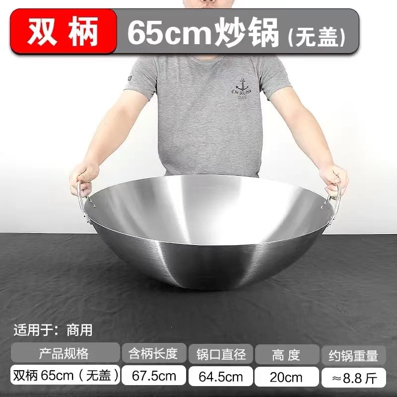 65cm (두꺼운 쌍귀냄비)
