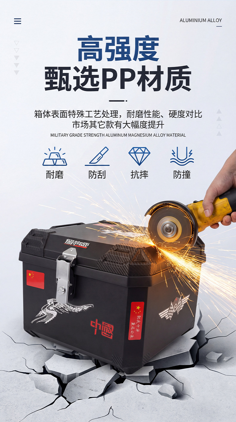 Electric Vehicle Trunk, Scooter Box, Non-Aluminum Alloy Box, 5L Delivery Box, Large Capacity Storage Box, Large Tail Box