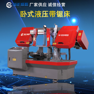 �����ϝ���������̩����͂������ H-33N����ȫ�ԄӔ��؎�䏴�