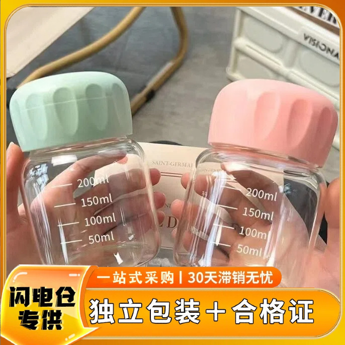 Glass Chubby Cup with Certificate for Invoicing, Shaker Cup, Gift Milk Cup, Student Trendy Portable Compact Mini