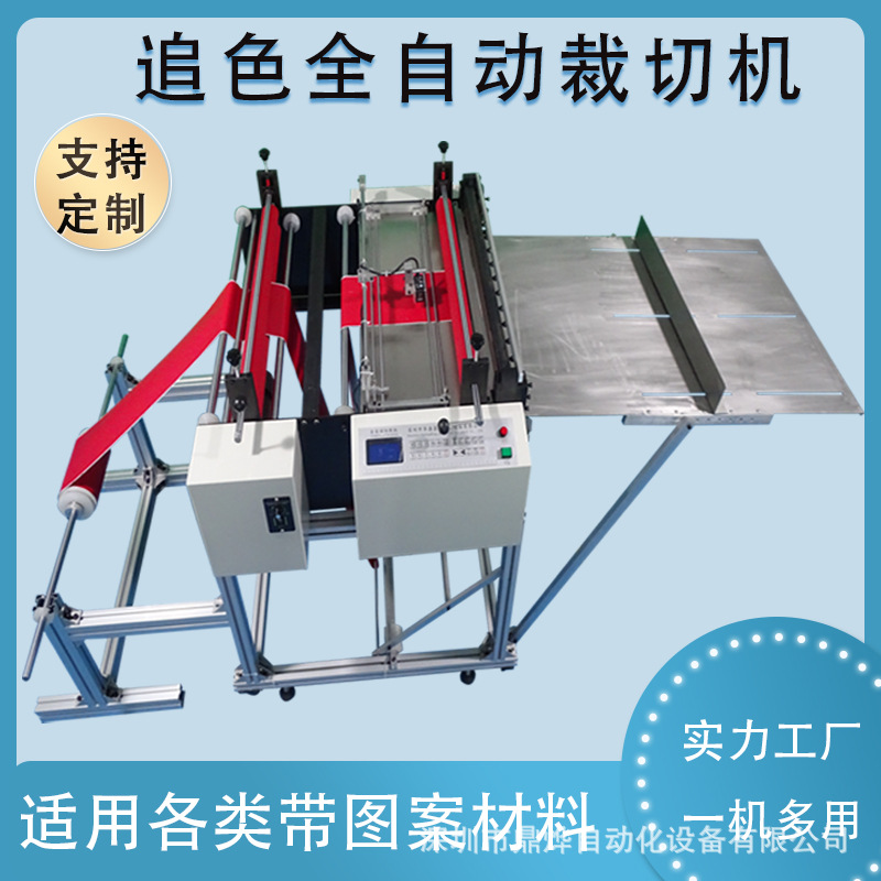不干胶纸自动裁纸机青稞纸分条裁切机牛卡纸白卡纸切纸机自动化设