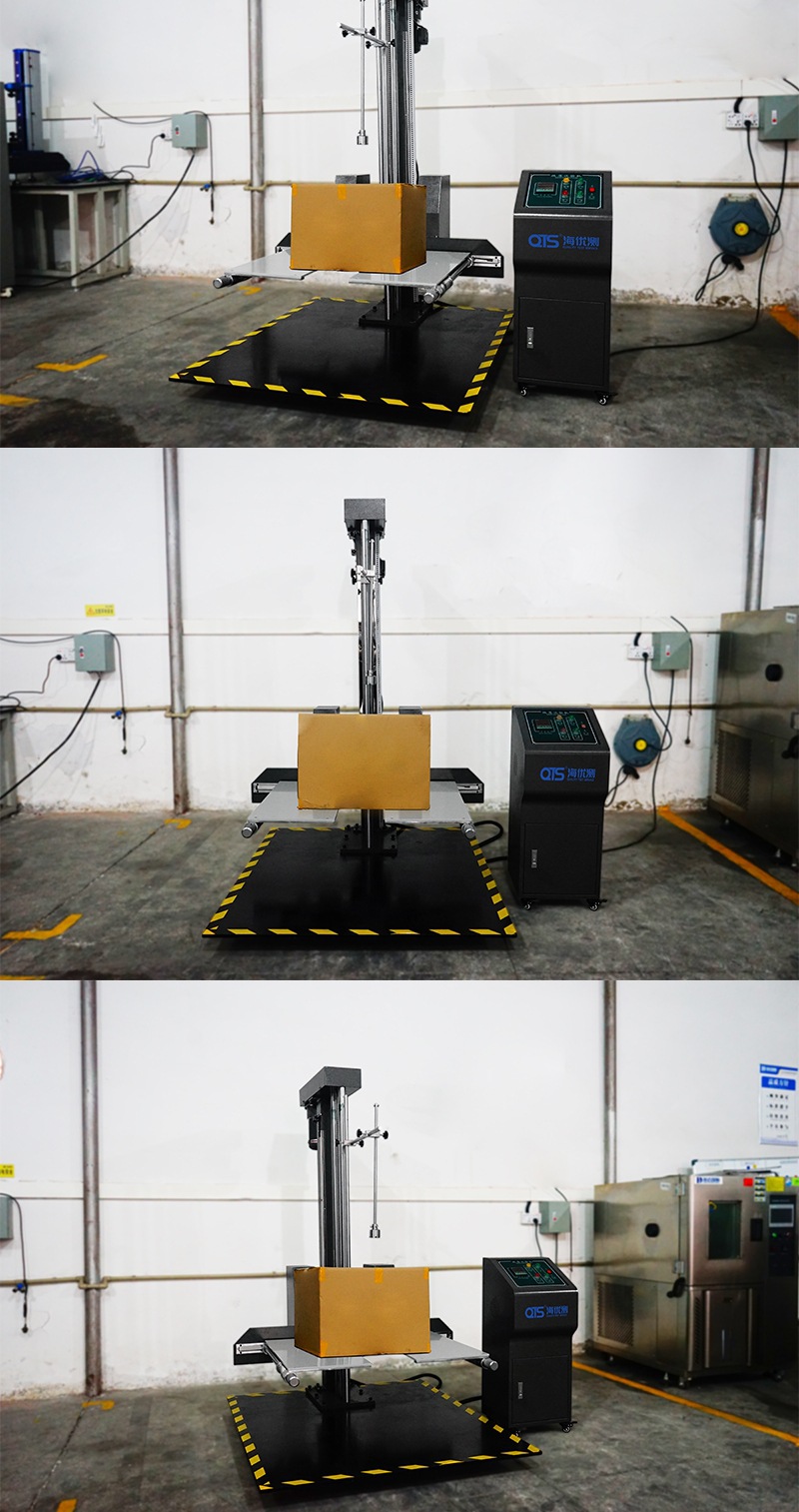 海达双翼玩具家具跌落测试机纸盒跌落实验机包装箱纸箱跌落试验机-阿里巴巴