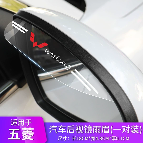 Wuling