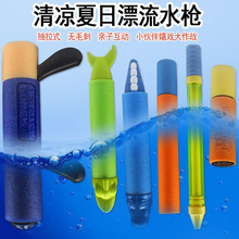 �羳�ļ���ͯˮ��ˮ����ߑ���ɳ���������ʽ��ĭ������ˮ�����