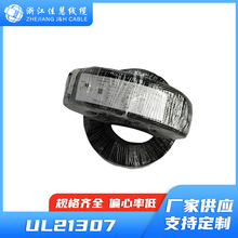 UL21307�o�u��X�� ��о�o�׾� ��Ҏ�J�C��Ӿ� 300V ��о���ξ�