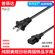 ���~��Ҏ�ձ����˃ɲ�2��Ʒ��βC13�Դ��2о��X���2X1ƽ��