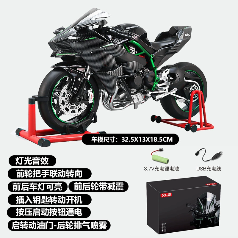 XLG Kawasaki, большой реалистичный металлический распылитель, мотоцикл, модель автомобиля, минифигурка