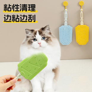 Cat Pet Floating Hair Comb, Brushing, Massaging and Removing Floating Hair, Cat Comb, Cat Comb, Convenient Hanging Shaver on Both Sides