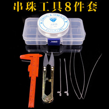 ���鴩�鹤�߰˼�����ͨ�hᘴ����鴮������ˮ����ʯ�������ռ{��