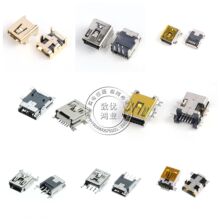 ȫ�~����USB�ӿ��NƬT�Ϳ�mini usb����5P 5����γ�늿ڔ���ĸ��