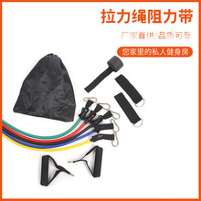 弹跳训练器健身阻力带拳击套装 乳胶管拉力绳腿部腰部训练器批发