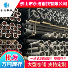 珠海现货批发柔性铸铁管国标新兴球墨管市政排水DN500球墨铸铁管