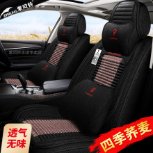 紫风铃全包汽车座套适用于雷克萨斯LS500h 350 RX270 LX570亚麻