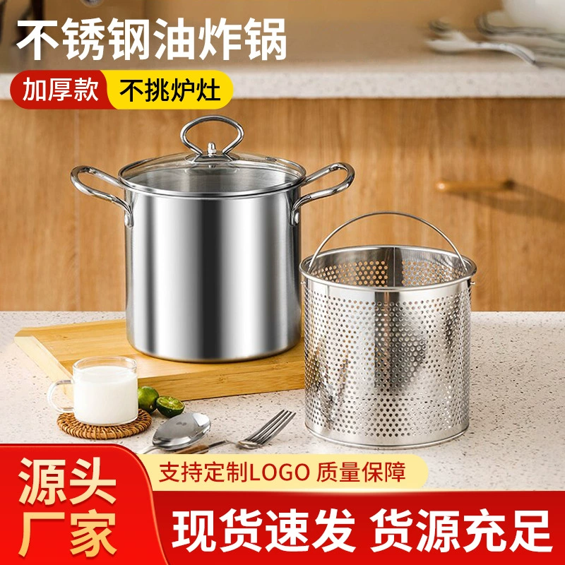 Нержавеющая сталь фритюрница кухня экономия масла небольшой глубокий горшок с сеткой многофункциональный бинауральный бытовая одноручная массивная древесина