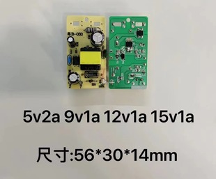 �����Dֱ��5V2A/12V1A�·�� ȫ�C������� ���ð� �Դ�����