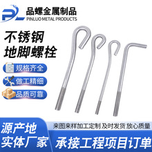 304P䓵_˨79֏ݽzL͵_ݽzM4 M5M6M8M10