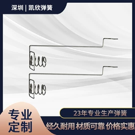 压缩弹簧;拉伸弹簧;扭转弹簧