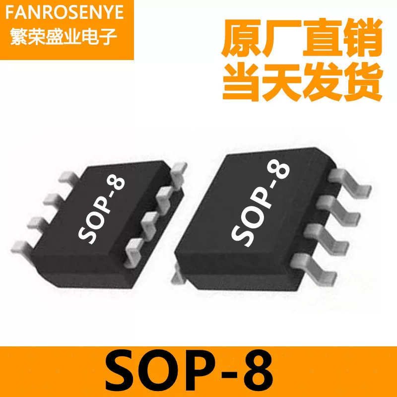 There are multiple packaging procedures for single-chip machine consumer development procedures to choose to develop support sample test SOP-