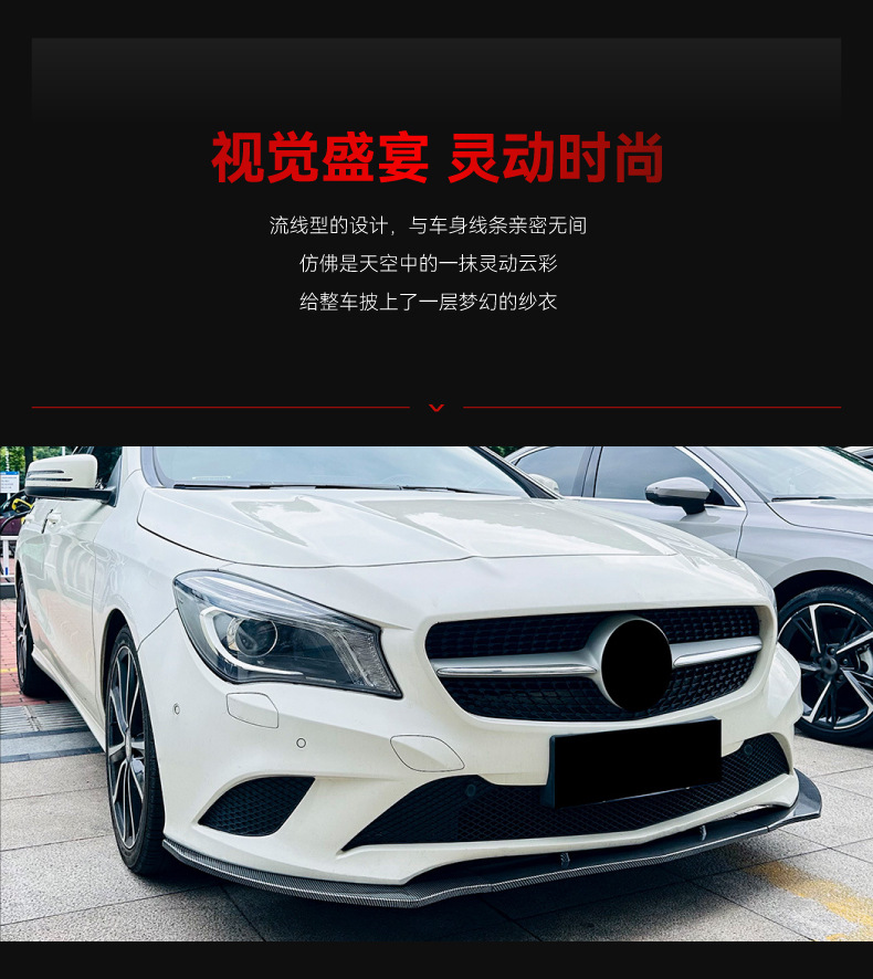 Applicable to 2013-2015 Mercedes-Benz cla class c117 standard version ordinary version front bumper front shovel front lip cross-border modification parts