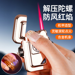 【批發代發】成龍新款感應充氣打火機機甲陀螺防風紅色火焰59