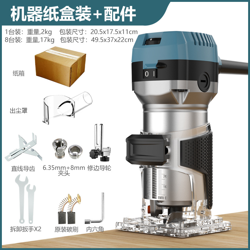 6-скоростная триммерная машина с регулируемой скоростью для сбора пыли [упакована в картонную коробку]