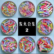 ���ٰl�Adiy�ϼ�ԭɫ��ɫ������߅��λ�A8�����A�U����l���~�A