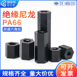 ��ɫ�pͨ�����������p�^���Ͻ^��֧����PC���g����M2M2.5M3M4M6