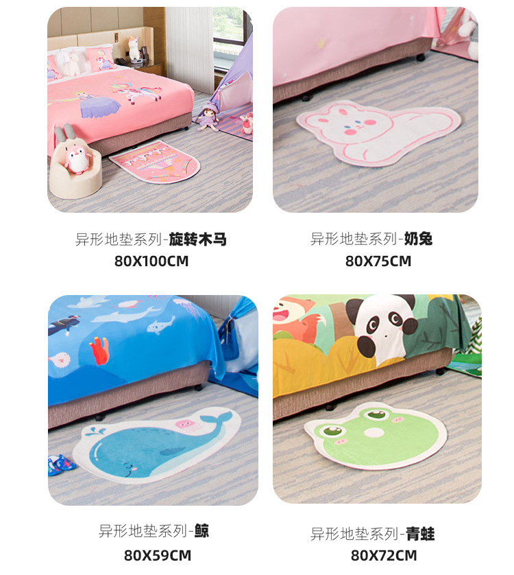 Hotel Family Room Bedroom Bedside Blanket Kidsren's Room Cartoon Special-Shaped Floor Mat Little Yellow Duck Cartoon Animal Shape Carpet