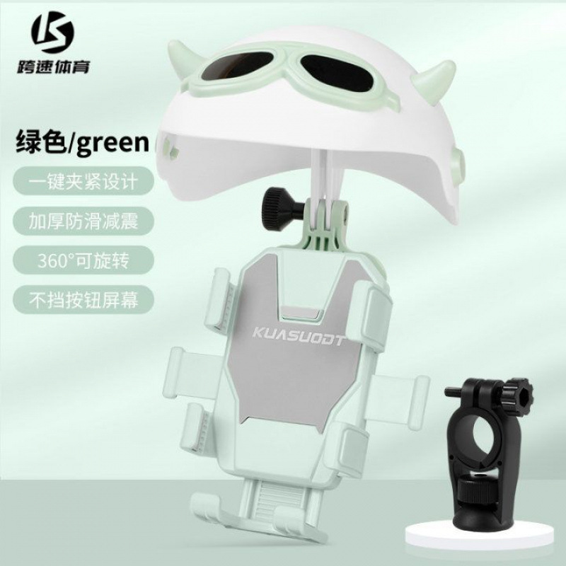 电动车手机架电瓶车外卖骑手遮阳导航支架摩托车自行车手机机支架|undefined