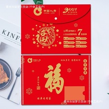 新款中国人寿/国寿/新华 保险保单资料文件袋保单合同专用袋档案