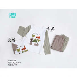衣拉拉帽恩瑁爱儿童家居服套装男女童秋冬保暖套中大童秋衣秋裤