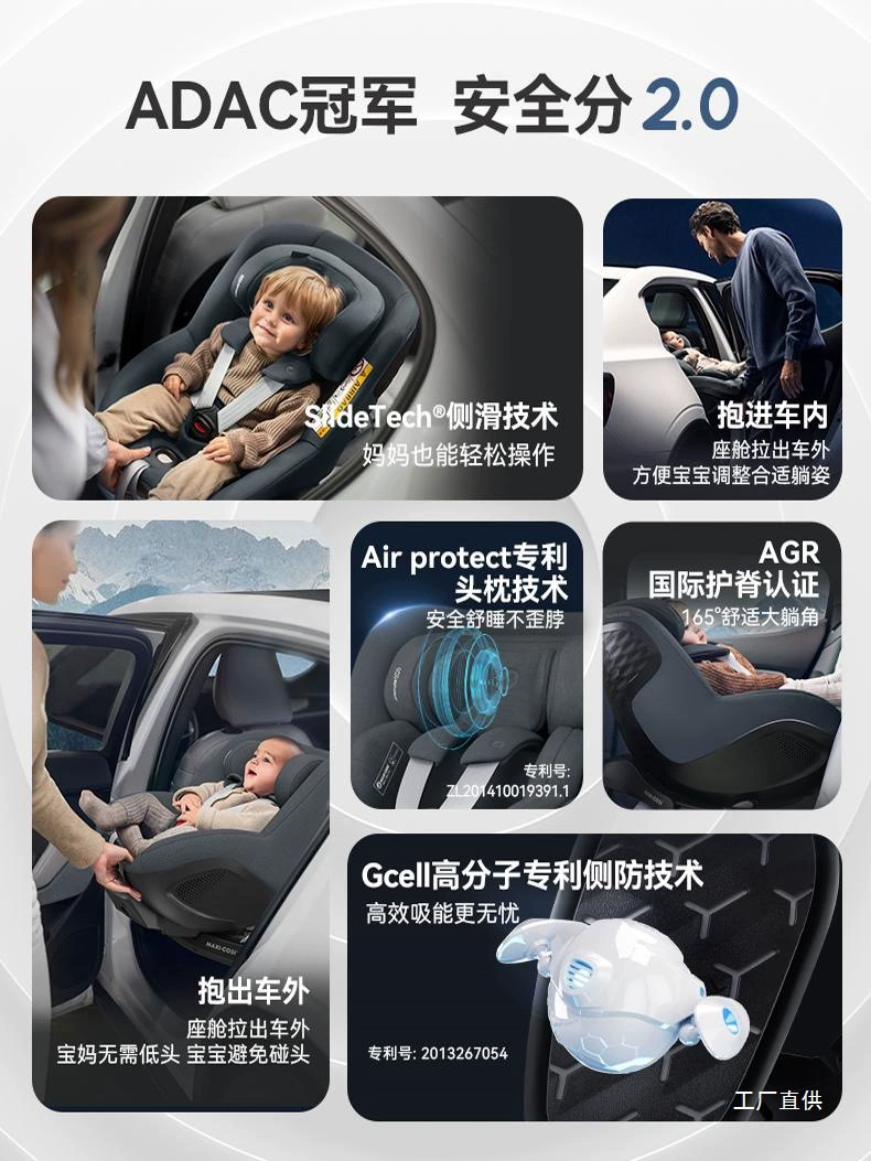 Стул для детей, детский стульчик-качалка для автомобиля, 0–4 года