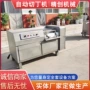 商用切粒高速冻肉切丁机