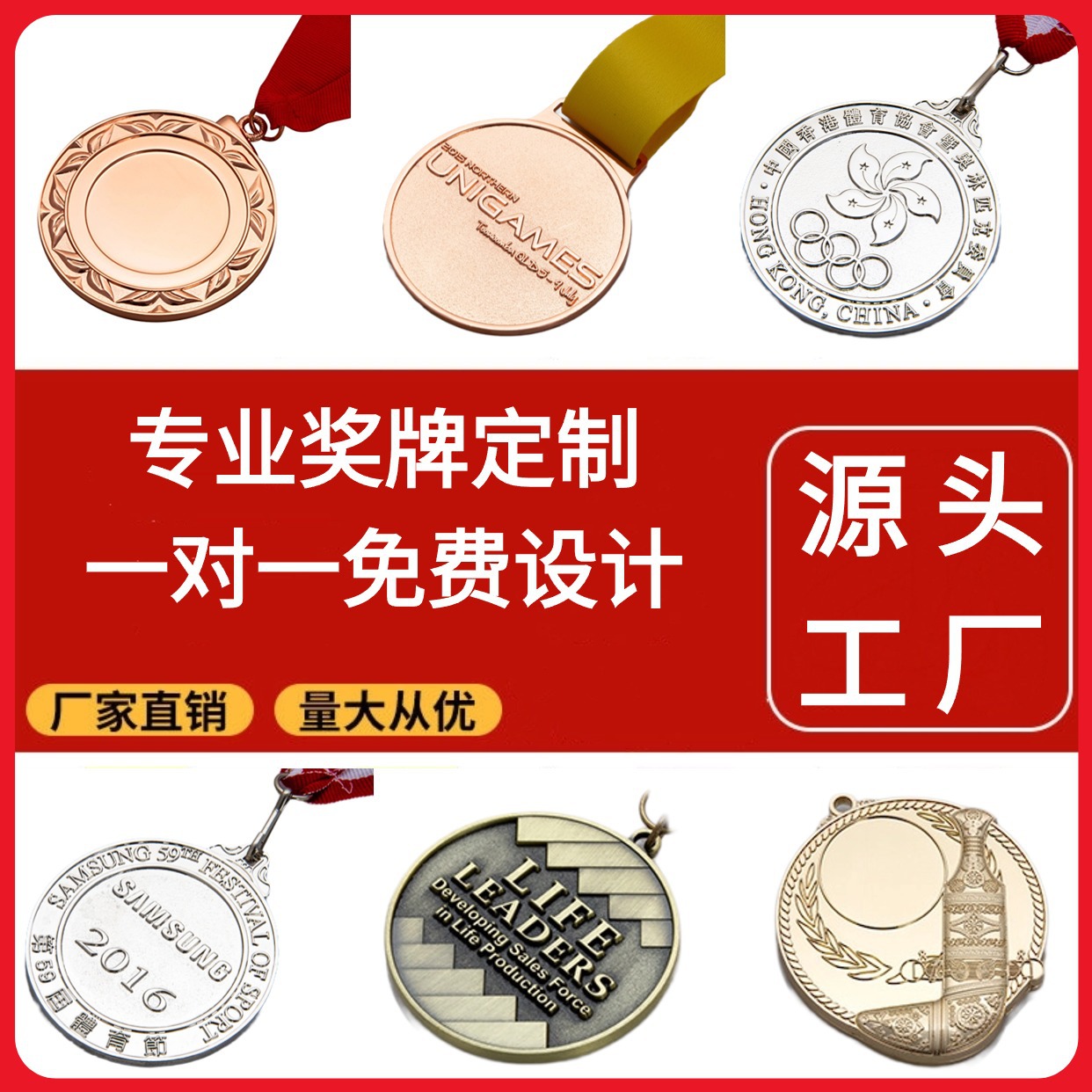 Metal Medal Universal Paint Coat Sports Games Metal Medal Marathon Running Competition Gold Medal Plaque Copper Medal Medallion