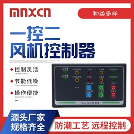 固态继电器;开关电源;直流继电器