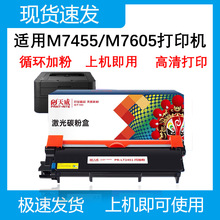 �����m����LT2451H�ۺ�7605/7655����7615DNA/LJ2605/2655/7455