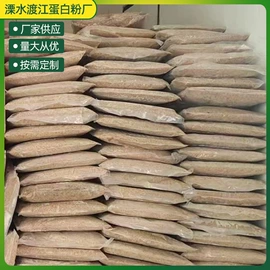 植物性饲料;动物性饲料;营养性添加剂