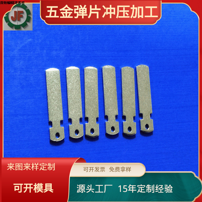 电源插头铜片五金插脚 中规美规欧规五金端子 充电器插头24.4