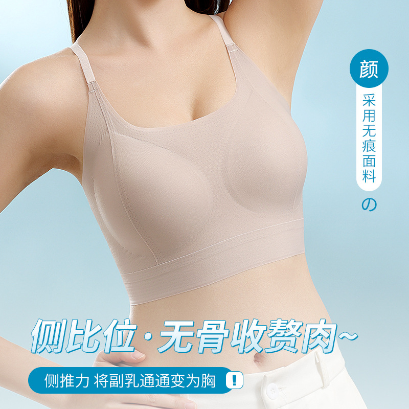 Chaleco de pecho envuelto con eslinga de espalda fina y hermosa para mujer, correa de hombro ajustable, copa fija, levantamiento, sujetador sin costuras