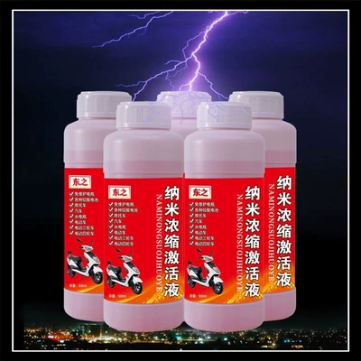 electric vehicle super power Tianneng – Car battery/battery