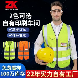 交通安全服装;广告衫马甲;abs安全帽