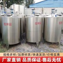 P䓃Pܷ304316l͸ʳƷșҺӟᔇ