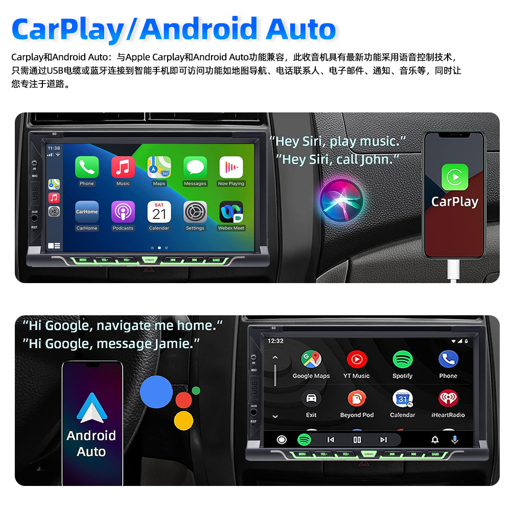 7inch Dual-Disc Car Cd Dvd Bluetooth Player Wireless Carplay Android Auto Fm Radio 12V