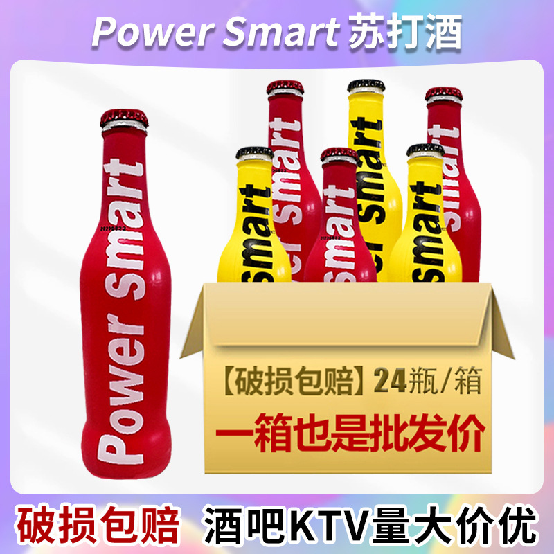 Power Energy Soda Liquor Train 24 Bottles Bar Ktv Trendy Drink 275ml Whole Box Wholesale Cocktail Tipsy Power Energy Soda Liquor Train 24 Bottles Bar Ktv Trendy Drink 275ml Whole Box Wholesale Cocktail Tipsy