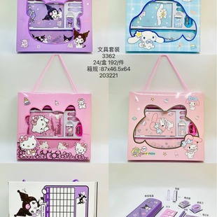 3362 Cartoon Stationery Combination suit Kindergarten Prizes Student School Supplies Portable Gift Box Children's Gift Text